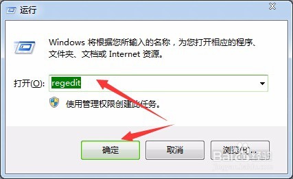 怎么删除右键的极速pdf转word