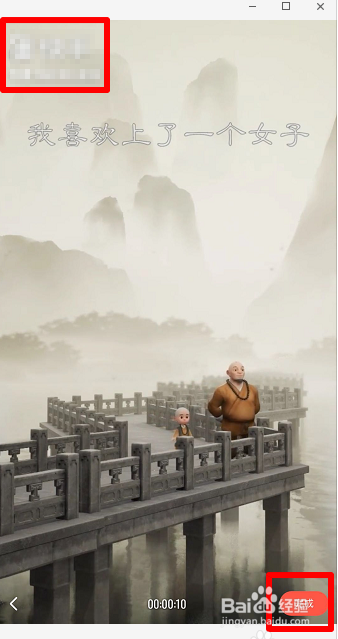 视频怎么去水印app