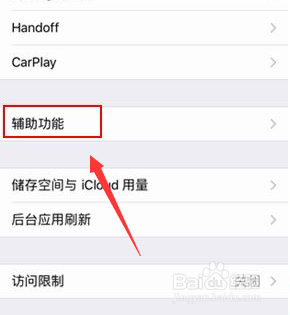 iPhoneX怎么截屏最快最便捷?苹果手机怎么截屏?