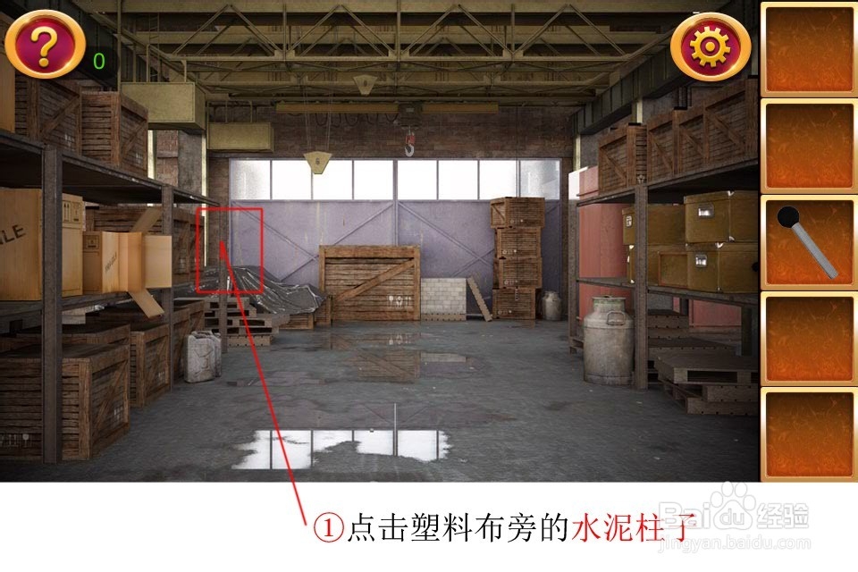 密室逃脱5通关攻略大全：[3]第三关仓库计划