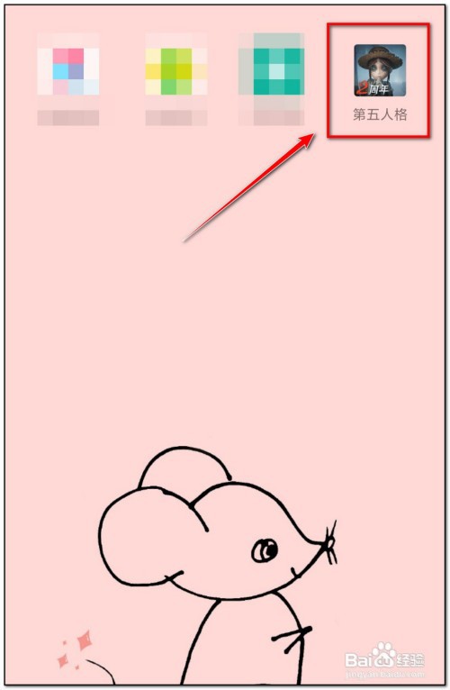 第五人格侦探的皮肤怎么获得