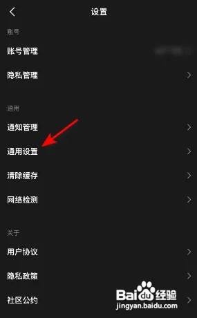度小视关闭提前上传作品减少等待时间怎么做