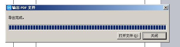 Word文件/表格怎么导入CorelDRAW