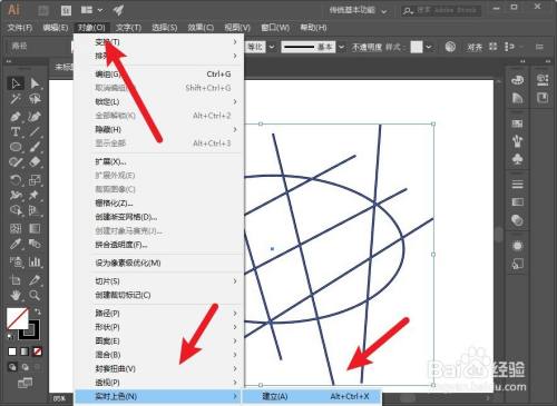Ai实时上色选择工具怎么使用 百度经验