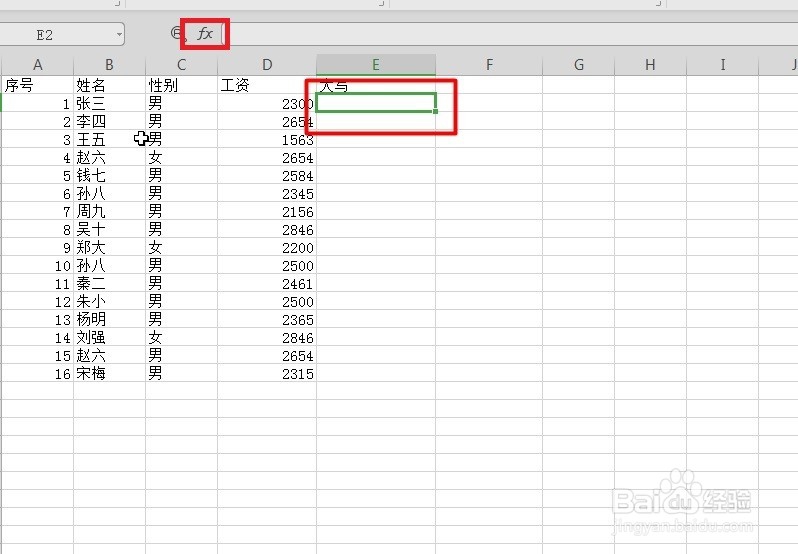 Excel中将数字转成中文大写