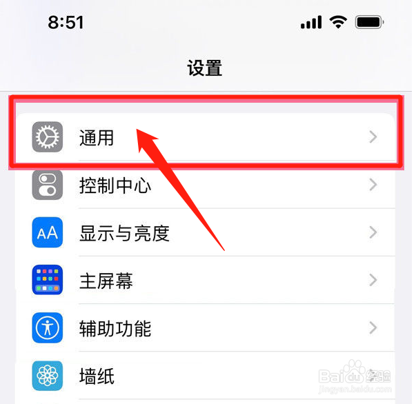苹果14pro如何开启键盘听写功能？