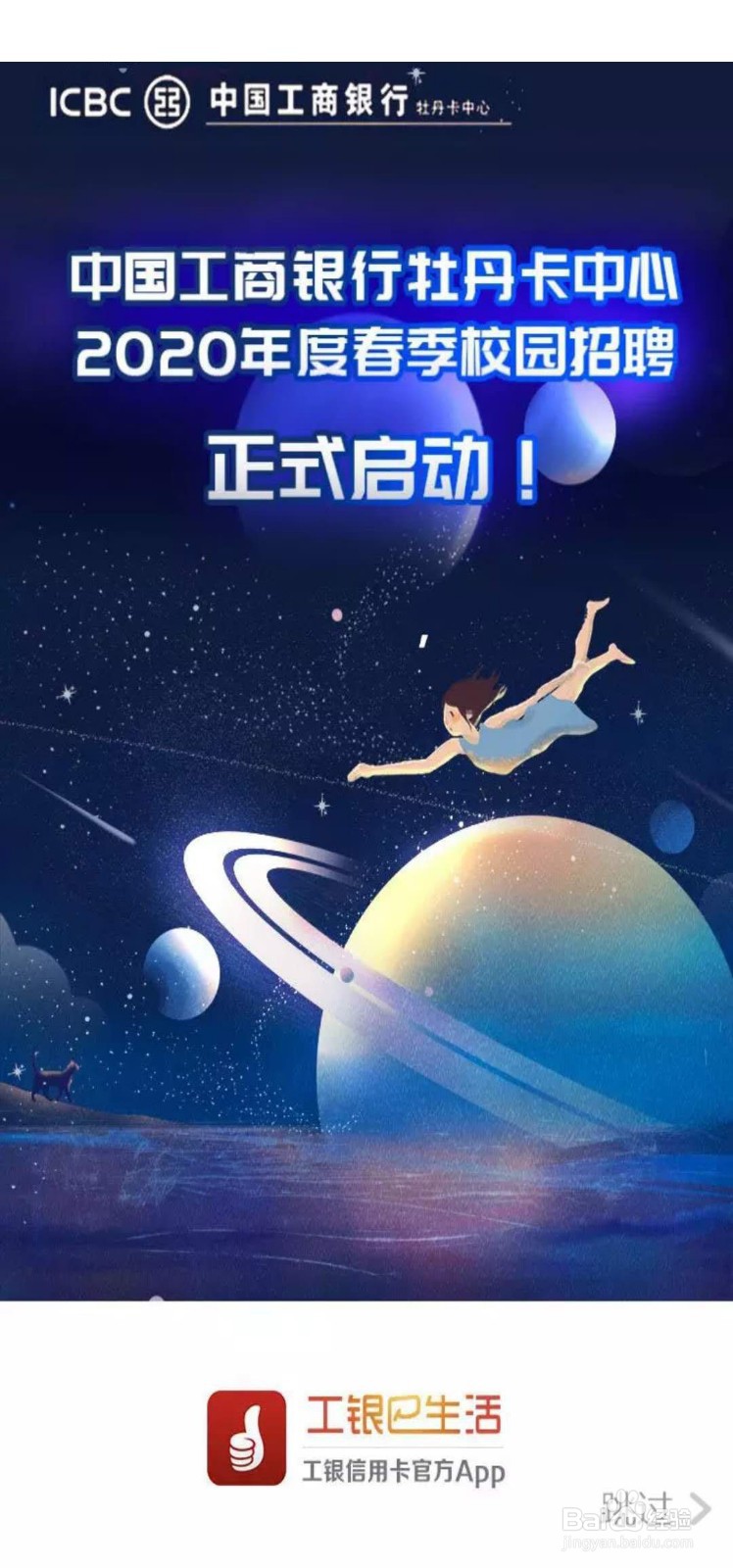 如何使用积分兑换信用卡还款金