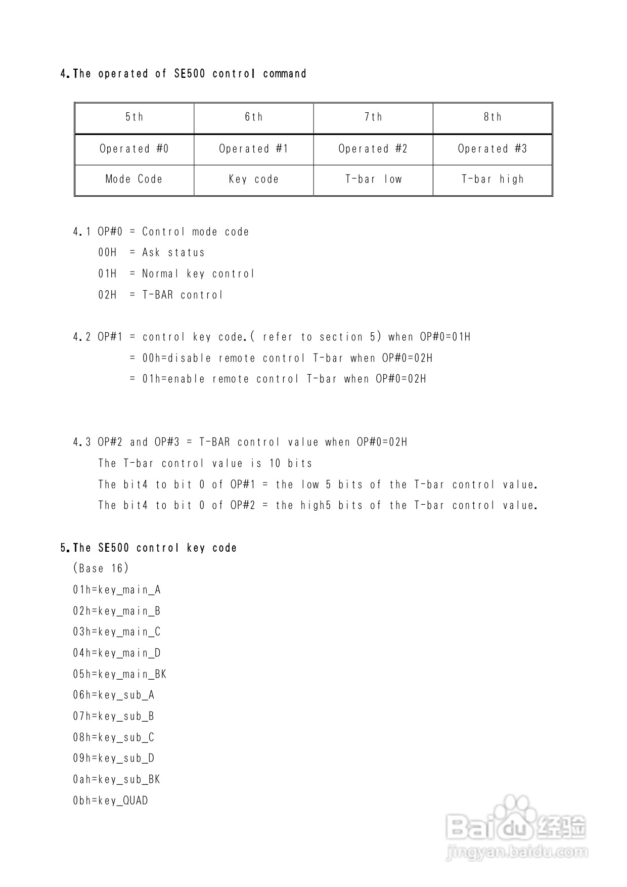 datavideo HS-500可携式导播台操作手册:[3]