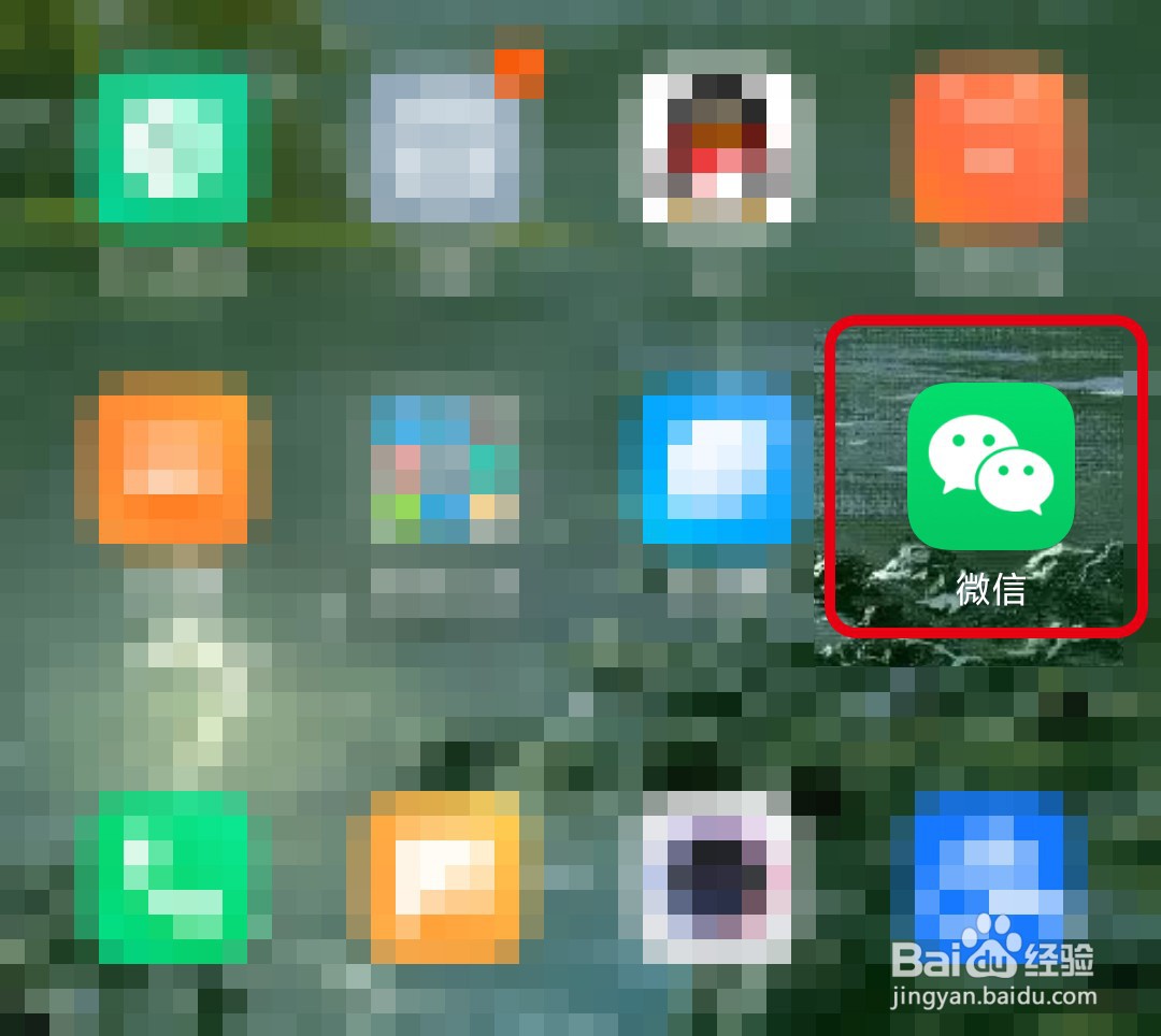 微信怎么单个删除小程序