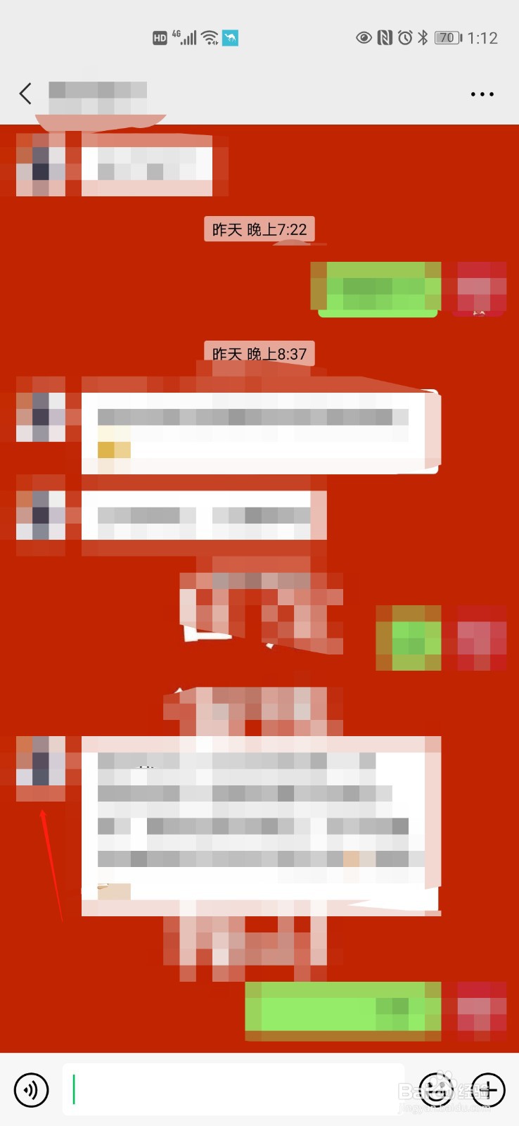 微信怎么删除好友