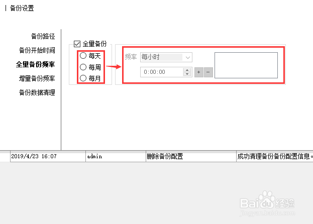 如何对OFFICE文件备份，office文件备份方法