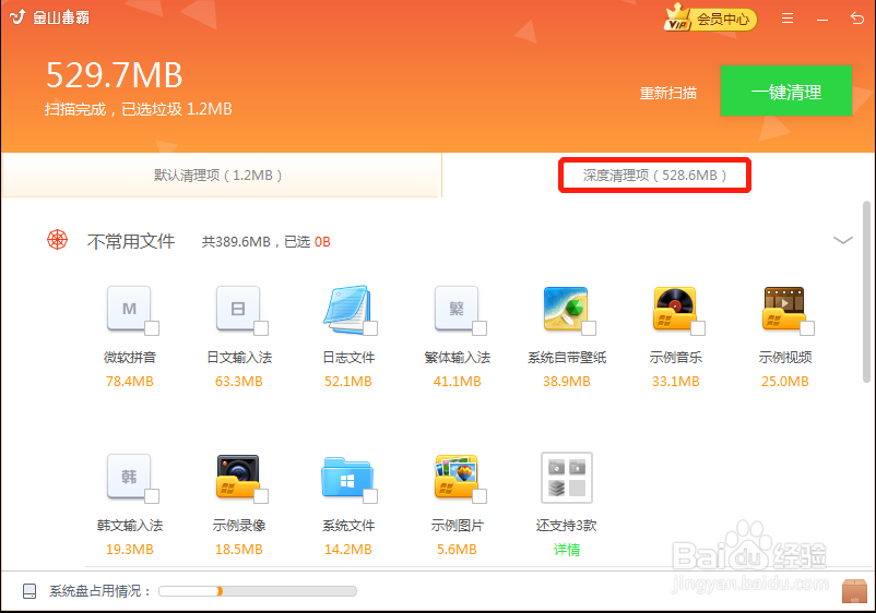 win10电脑开机慢怎么解决？