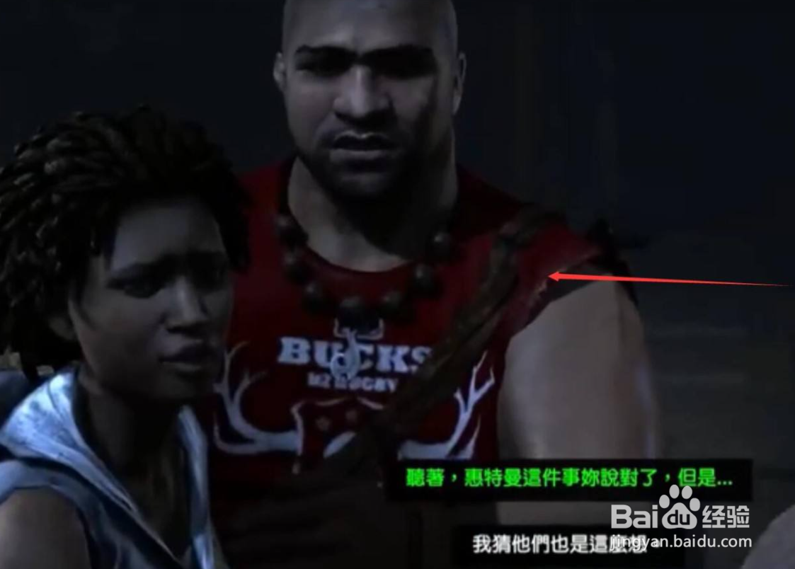 古墓丽影9全流程攻略