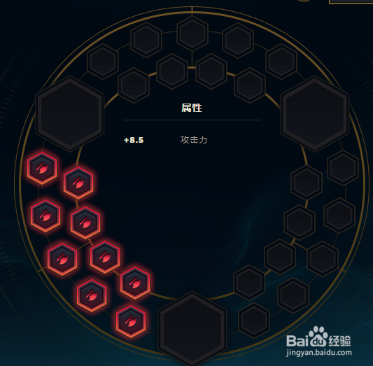 英雄联盟打野挖掘机的天赋与符文