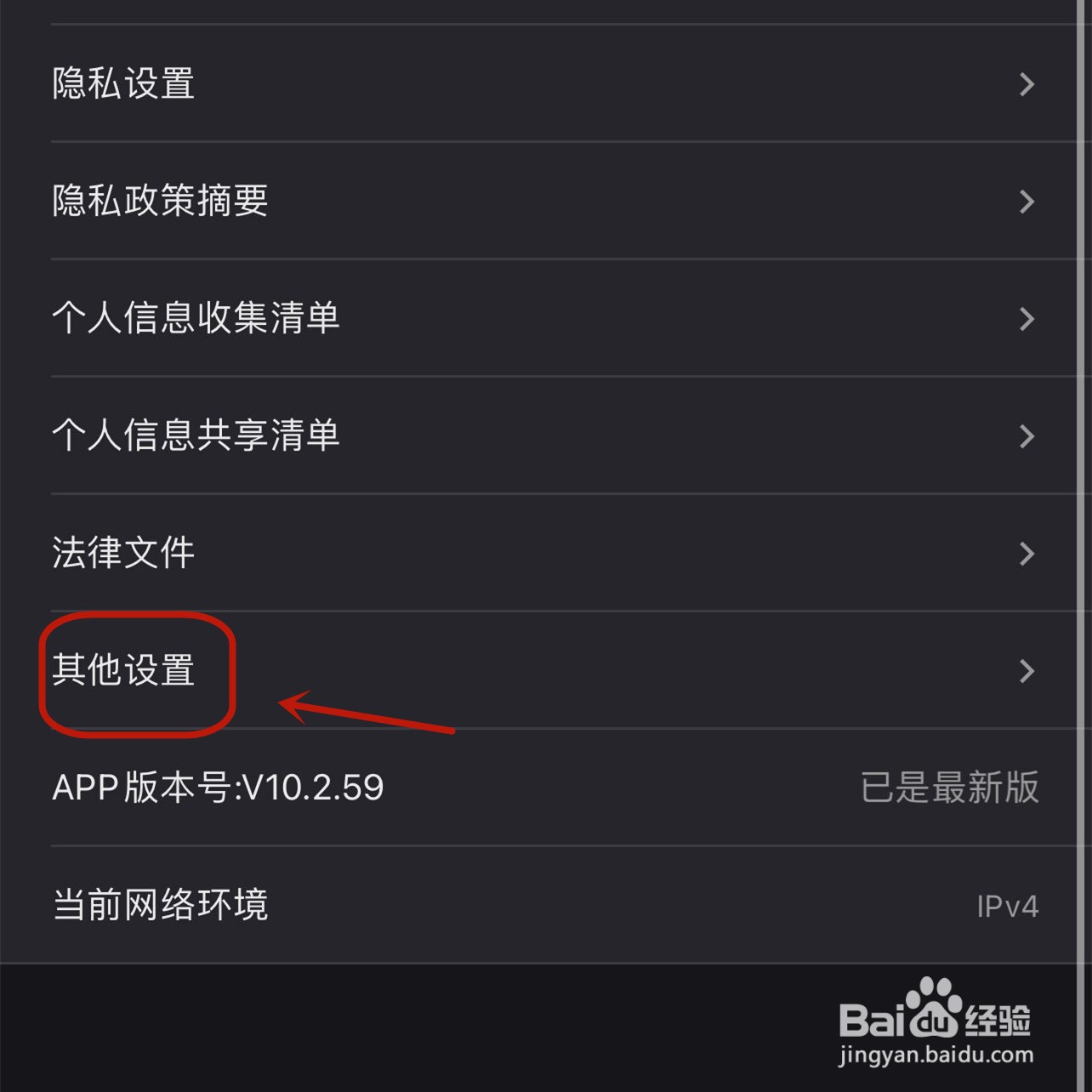 优酷看视频网络太卡顿怎么弄