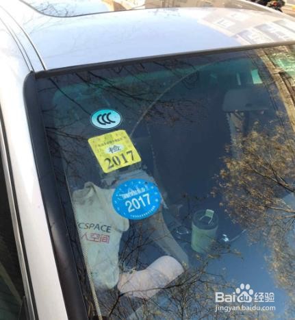 车子脱检了会怎么处罚