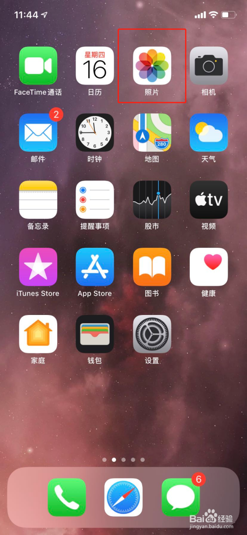 iphone如何無限放大照片