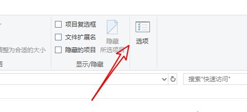 小米 RedmiBook笔记本怎么样显示隐藏的文件夹