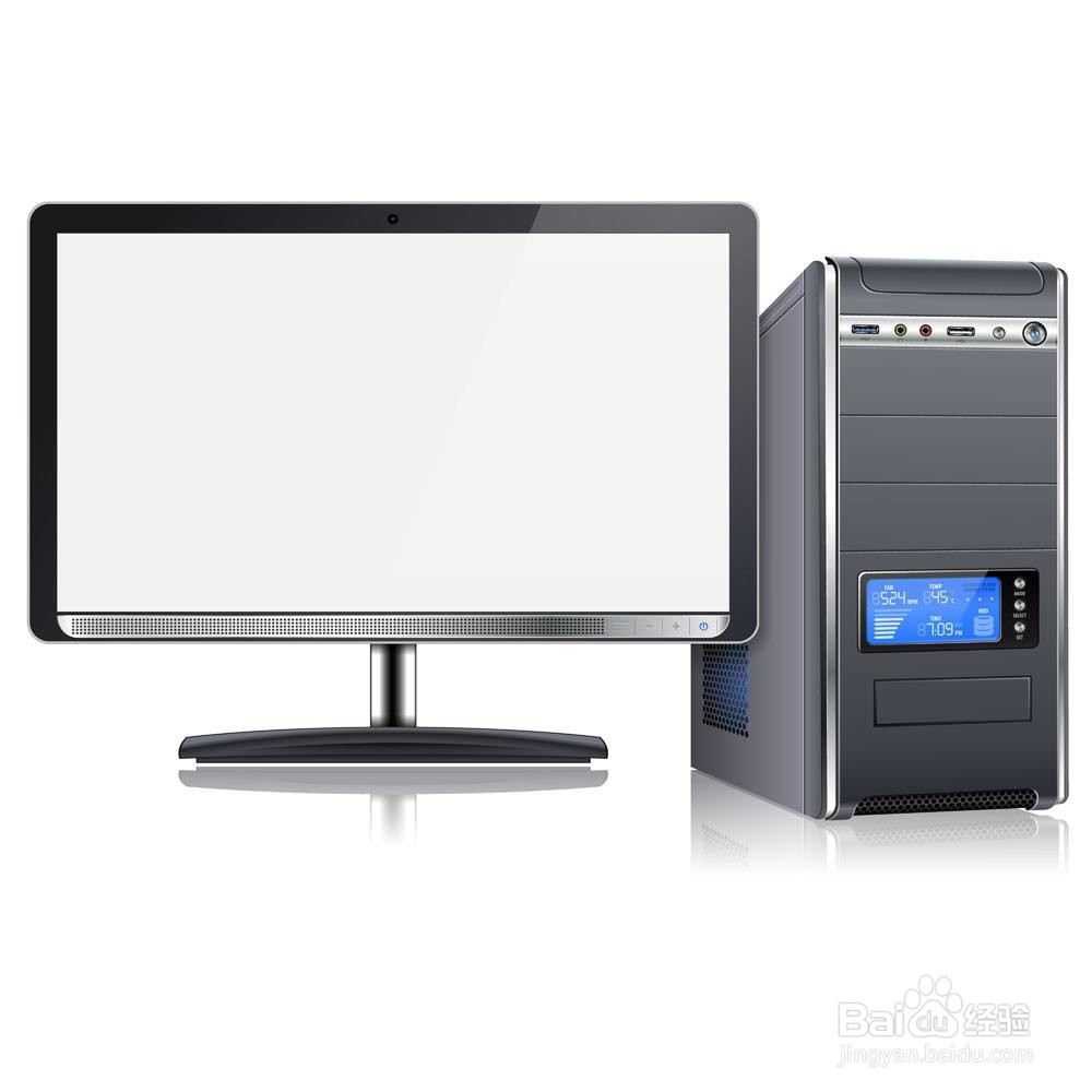 台式电脑没有声音怎么解决