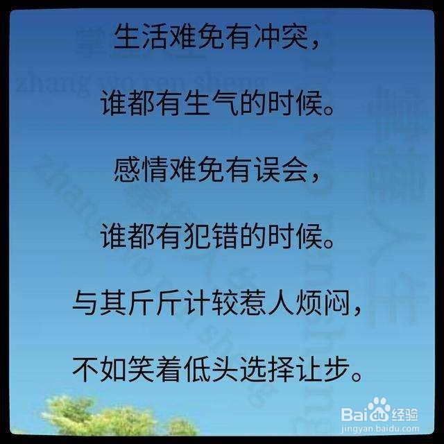 春节出行你必须要知道的安全问题
