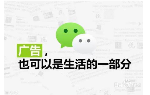 微信朋友圈营销怎么做微信朋友圈运营微商