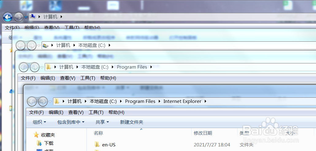 电脑打开文件总是一个个独立窗口出现解决办法