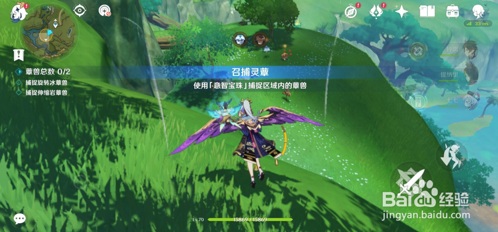 原神前所未闻的奇妙比赛攻略(完整版)