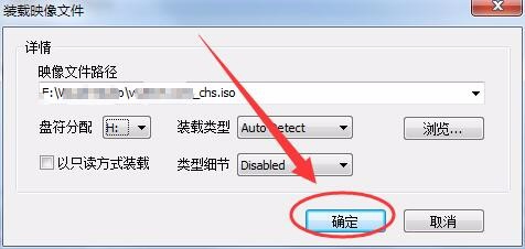 如何使用Win7的虚拟光驱软件