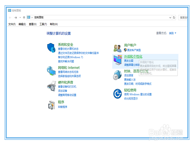 QQ浏览器已停止工作怎么办?QQ浏览器崩溃怎么办
