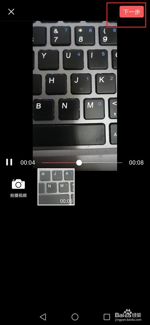 今日头条怎么发视频