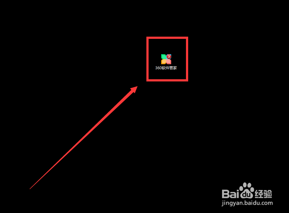 如何用360软件管家下载歌诗达游轮旅游电子杂志