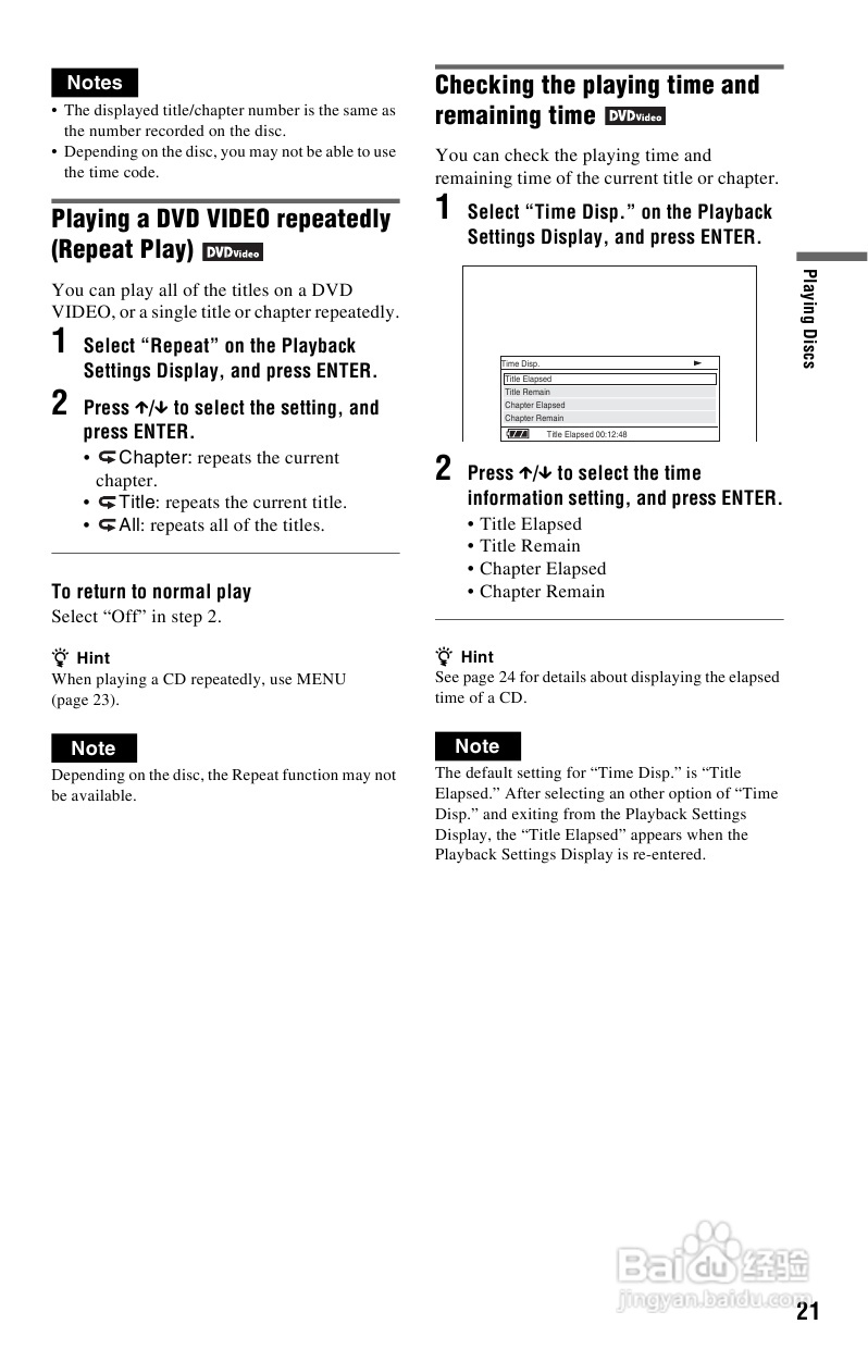 SONY DVP-FX820播放器说明书:[2]