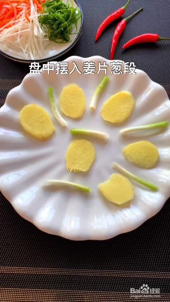 怎么做孔雀开屏蒸鱼