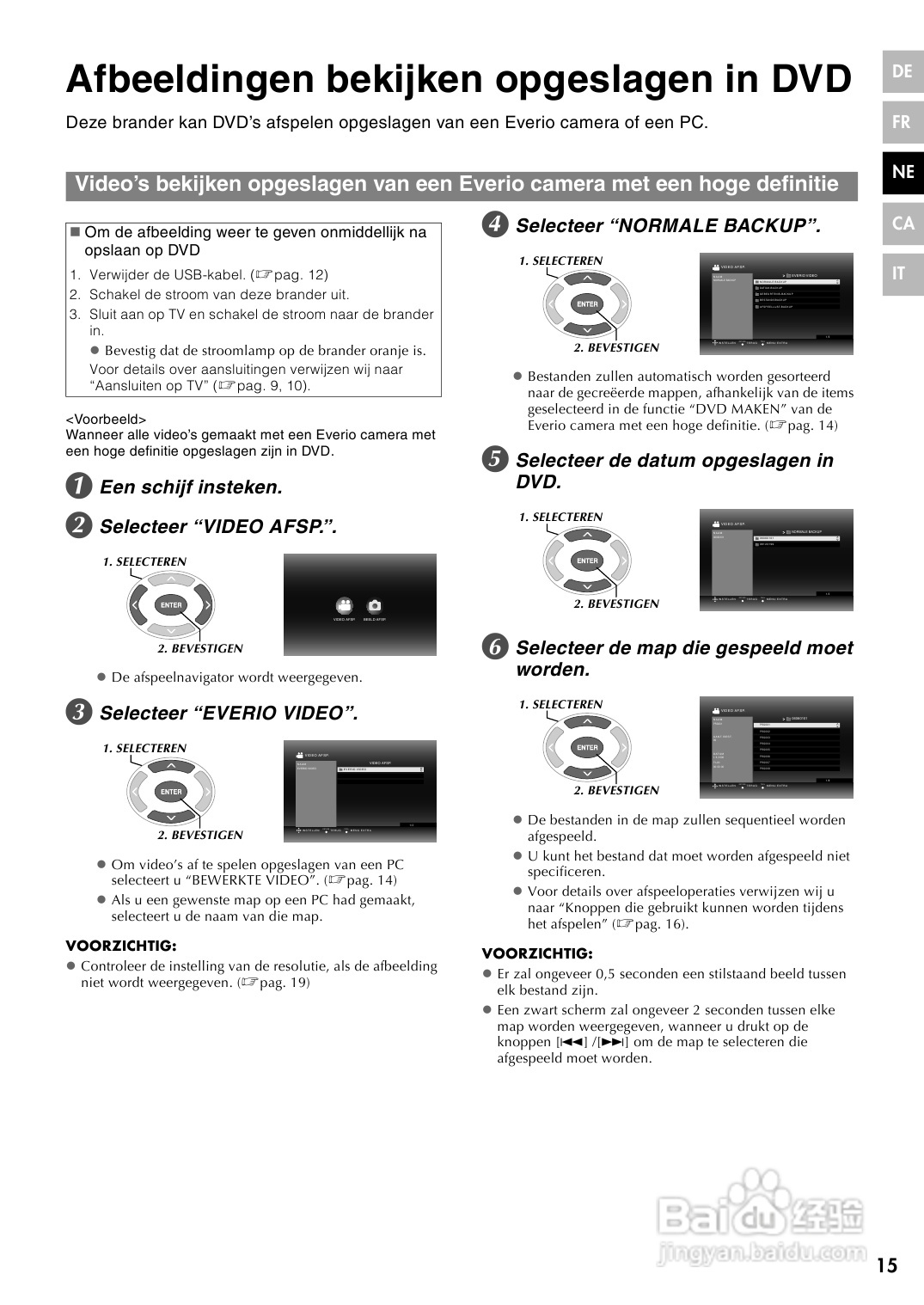 JVC CU-VD40 E/EK/ER刻录机说明书:[4]