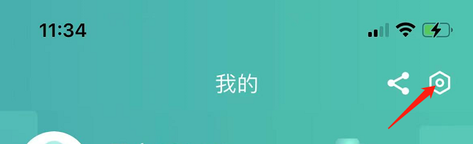 如何退出网上国网APP的登录