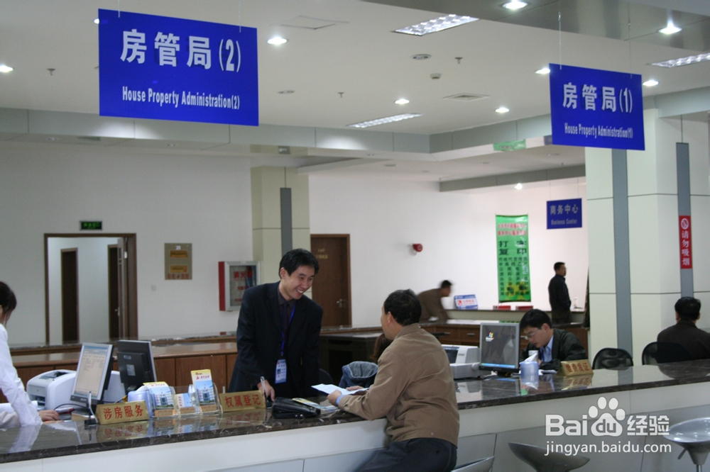 怎样做好房地产开发报建工作