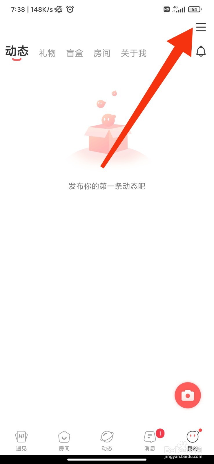 语玩怎么添加地址