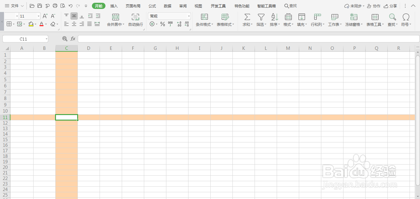 怎样给wps表格加上边框线