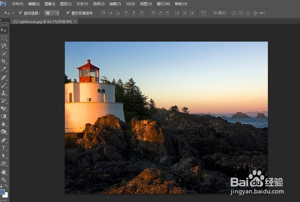 PS教程之滤镜->渲染