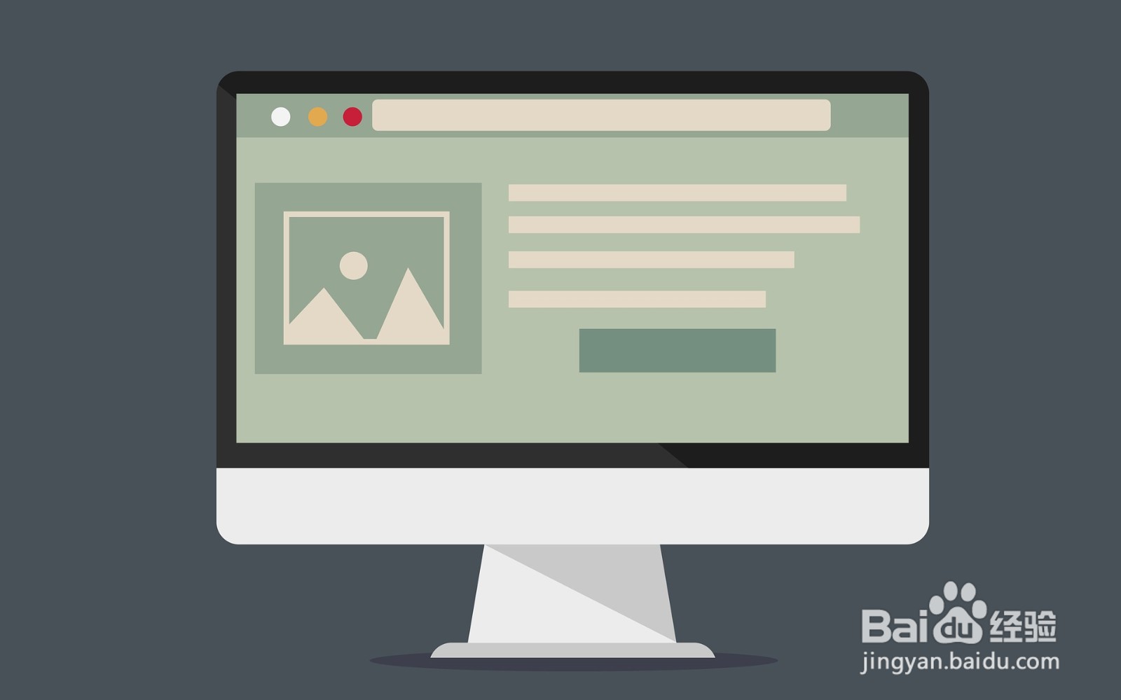 如何从USB安装macOS？