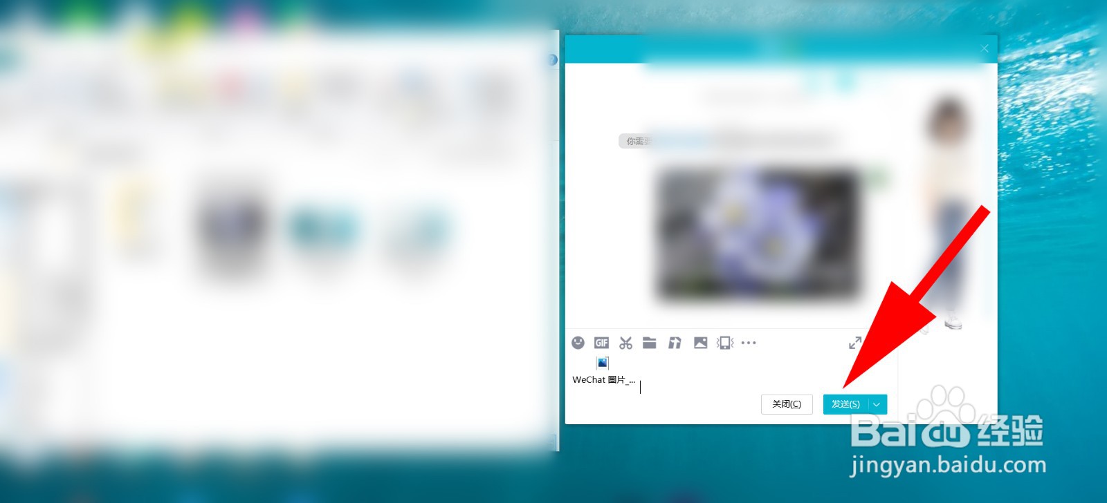 怎么提取图片中的文字