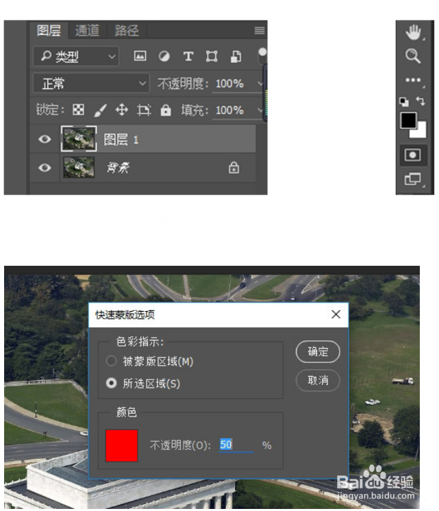 照片用PS怎么做出微缩袖珍效果