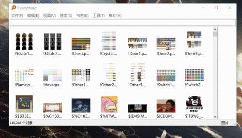 Everything搜索本地的图片的操作