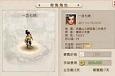 问道手游大罗宫怎么去