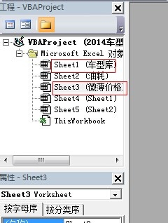 excel中如何隐藏/取消隐藏工作表、列、行