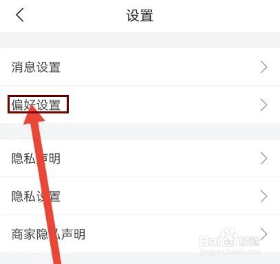 有赞微商城如何关闭悬浮消息