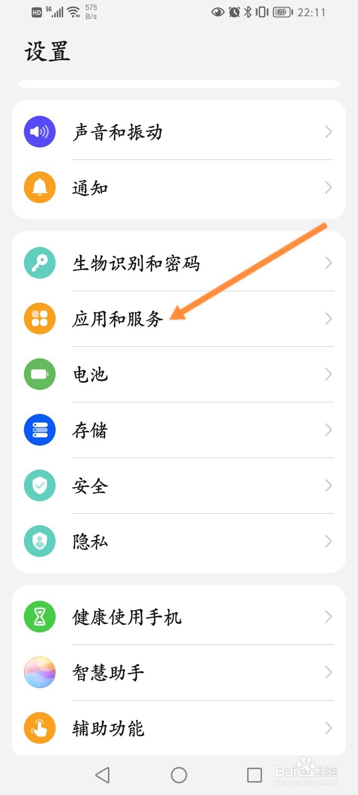 默认浏览器怎么更改为别的浏览器
