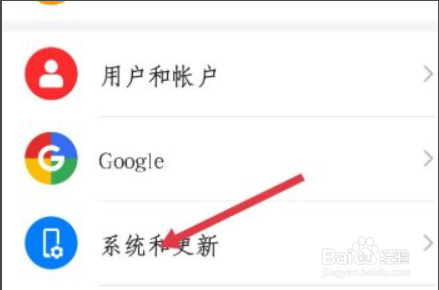 华为nova7怎么恢复出厂设置