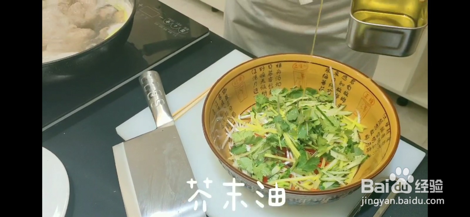 听说这是东北人最爱吃的“老虎菜”