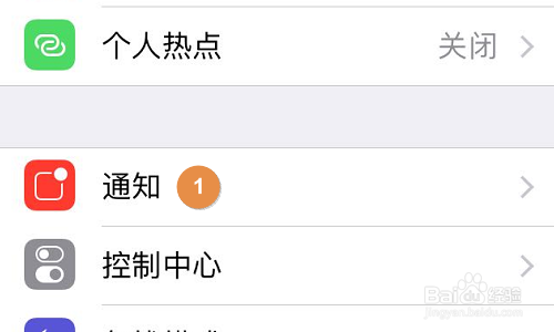 苹果手机如何关闭短信锁屏显示预览?